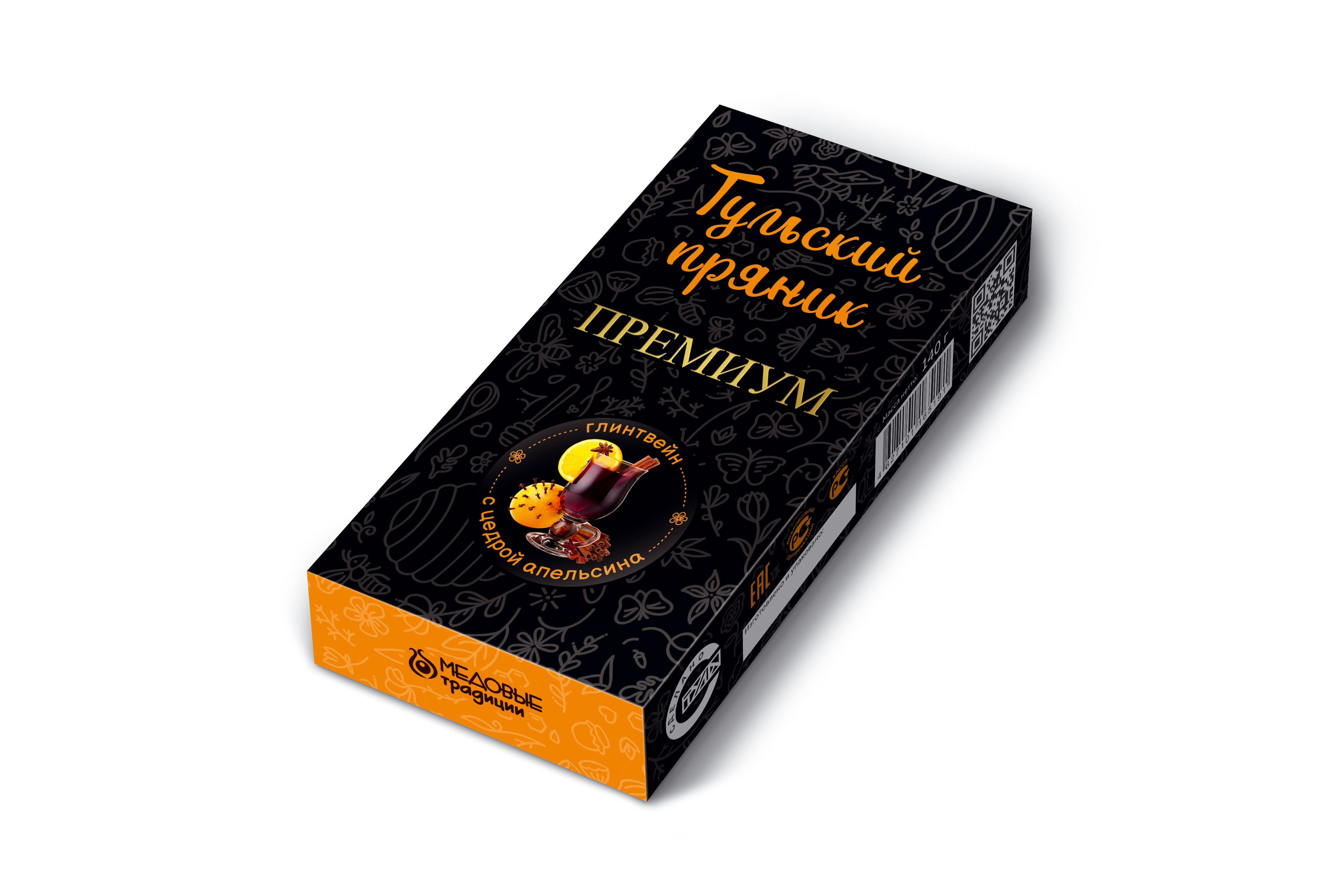 Тульский пряник ПРЕМИУМ «Глинтвейн с цедрой апельсина», 140 гр.