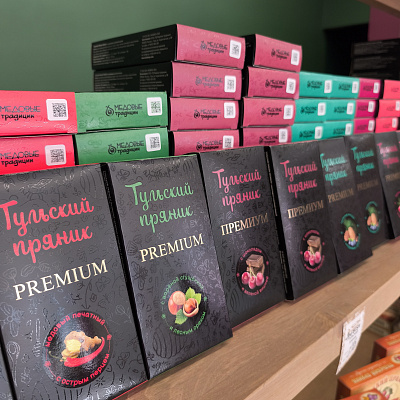 Новый фирменный магазин "Дом тульского пряника" - фото # 5
