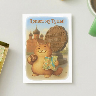 Наш маскот — котик-путешественник — теперь на открытках!  - фото # 4
