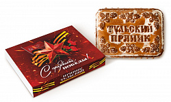 Тульский пряник в коробке «9 мая», 450 гр.