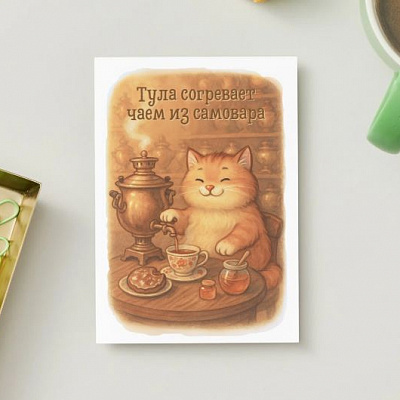 Наш маскот — котик-путешественник — теперь на открытках!  - фото # 2