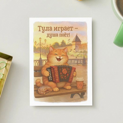 Наш маскот — котик-путешественник — теперь на открытках!  - фото # 3